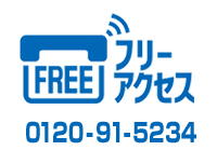 �t���[�A�N�Z�X