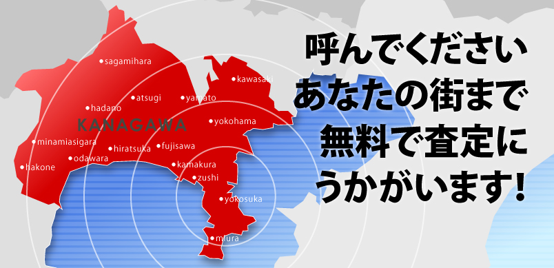 �n�}�C���[�W