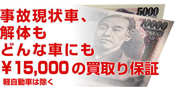 ���̌���Ԃ�1��5��~�Ŕ���肵�܂�